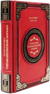 Подарочные книги "В.Тарасов. Избранное" (6 томов, в футляре)