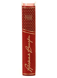 Книга в кожаном переплёте "Русская венера"