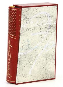 Книга в кожаном переплёте "Русская венера"