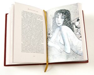 Книга в кожаном переплёте "Русская венера"