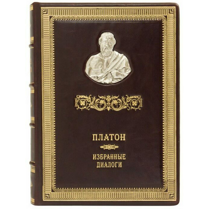 Leather-bound gift book "Greek Thinkers"