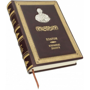 Leather-bound gift book "Greek Thinkers"