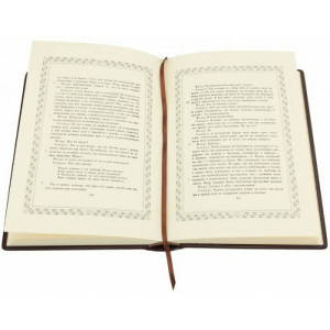 Leather-bound gift book "Greek Thinkers"