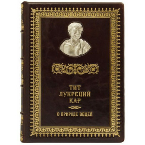 Leather-bound gift book "Roman Thinkers"