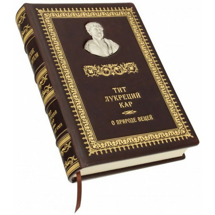 Leather-bound gift book "Roman Thinkers"