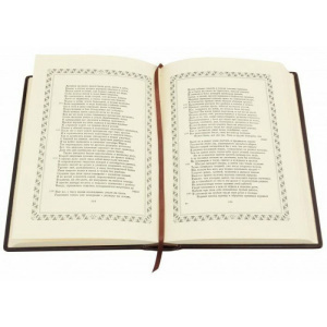 Leather-bound gift book "Roman Thinkers"