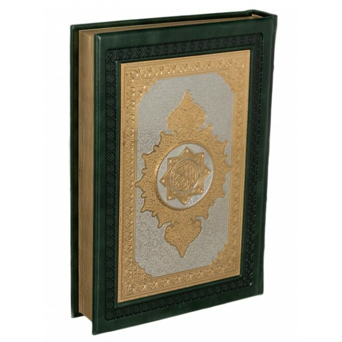 Книга "Коран" в коробе с изображением Кааба, на арабском, Златоуст
