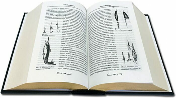 The leather-bound book "All about fishing. Sabaneev L.P."