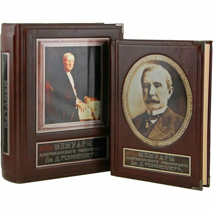 Leather-bound book "Memoirs of the American billionaire J. D. Rockefeller" (in a box)