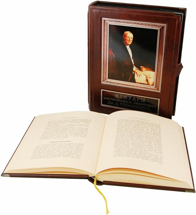 Leather-bound book "Memoirs of the American billionaire J. D. Rockefeller" (in a box)