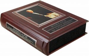 Leather-bound book "Memoirs of the American billionaire J. D. Rockefeller" (in a box)