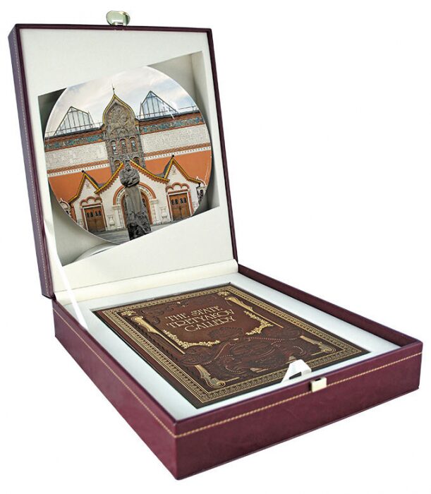 Подарочный набор с книгой и тарелкой "Государственная Третьяковская галерея" на английском