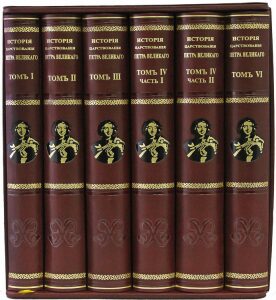 Gift books "The History of the reign of Peter the Great" (6 volumes, in a case)