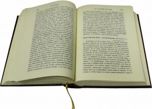 Книги "Присоединение Крыма к России. Рескрипты, письма, реляции и донесения." (4 тома, в футляре)