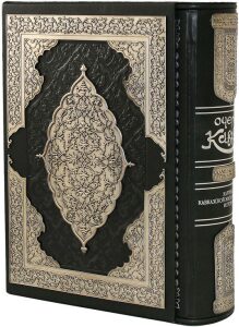 Leather-bound gift book "Essays of the Caucasus" (in a case)