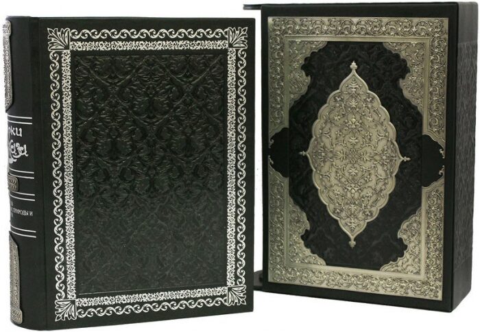 Leather-bound gift book "Essays of the Caucasus" (in a case)