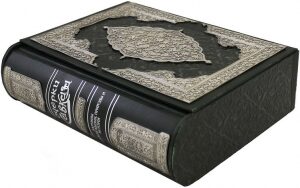 Leather-bound gift book "Essays of the Caucasus" (in a case)