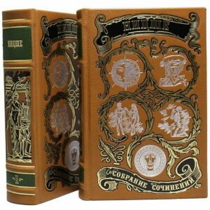 The collected works of "Nietzsche F." in two volumes