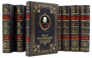 Подарочные книги "Федор Достоевский. Собрание сочинений" в 11-ти томах.