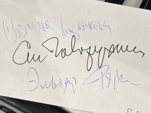 Autographs of film directors Stanislav Govorukhin and Eldar Ryazanov