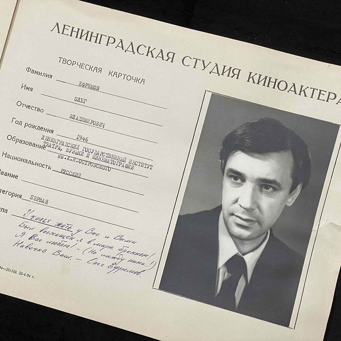 An autographed questionnaire from actor Oleg Efremov