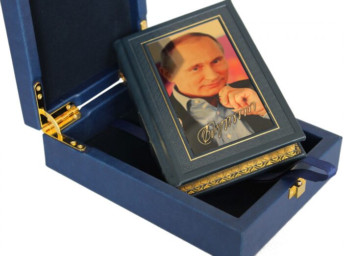 Книга в кожаном переплете "Путин В.В. Изречения и афоризмы"