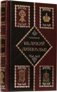 Подарочные книги "Гении Власти" Brown e rosso (47 томов)