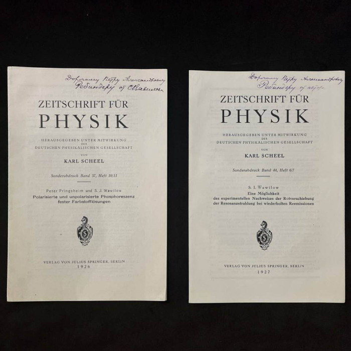 An autographed print of journal publications by physicist Sergey Vavilov