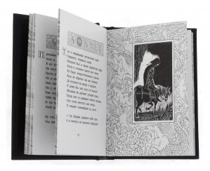 The miniature book "Shakespeare. Sonnets"