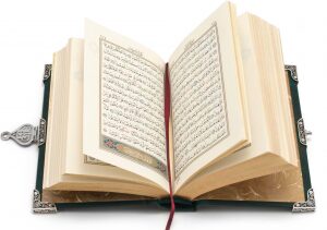 Коран "Великолепие" на арабском языке