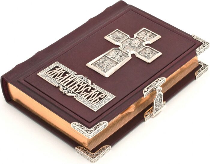 A gift book in a leather cover "Prayer book"