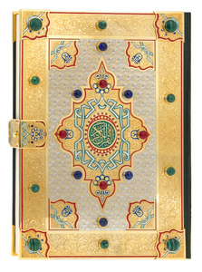 Подарочная книга на арабском языке "Коран, Имя Пророка" с эмалями, Златоуст