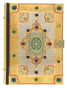 Подарочная книга на арабском языке "Коран, Имя Пророка" с эмалями, Златоуст