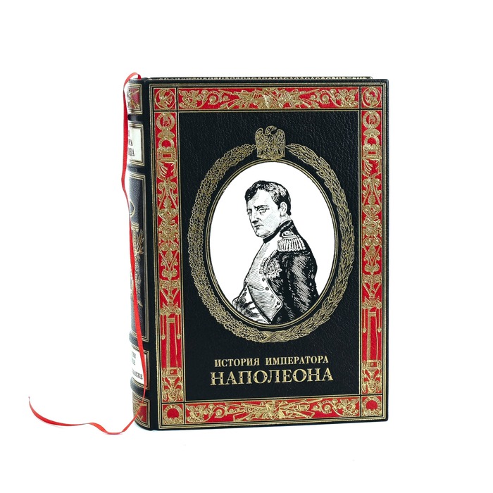 Книга в кожаном переплёте "История императора Наполеона"