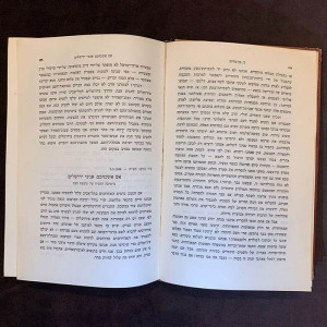 A gift book with a handwritten address by David Ben-Gurion