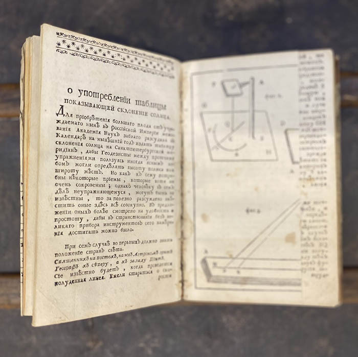 The notebook and convolute of Archimandrite Laurentius Cordet, 1720-1781