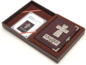 A gift book in a leather cover "Prayer book"