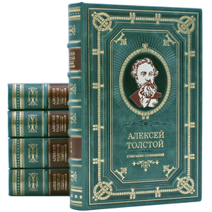 Собрание сочинений "Алексей Толстой в 5 томах"
