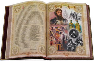 Книга в кожаном переплете "Россия. История Отечества" в коробе