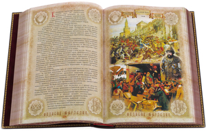 Книга в кожаном переплете "Россия. История Отечества" в коробе