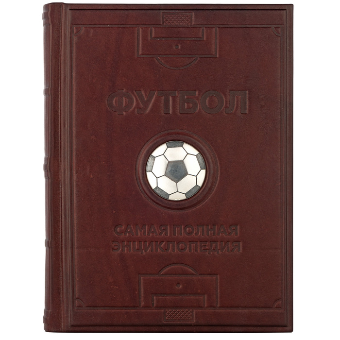 Книга в кожаном переплете "Футбол"