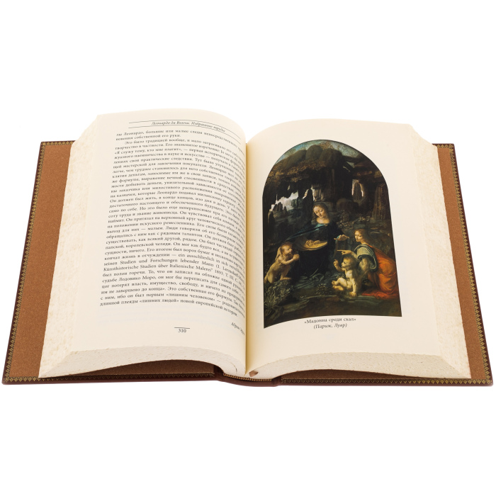 Книга в кожаном переплете "Леонардо Да Винчи" в футляре на подставке