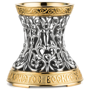 Silver Easter egg stand "Christ is Risen"