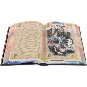 Leather-bound gift book "Cosmonautics"