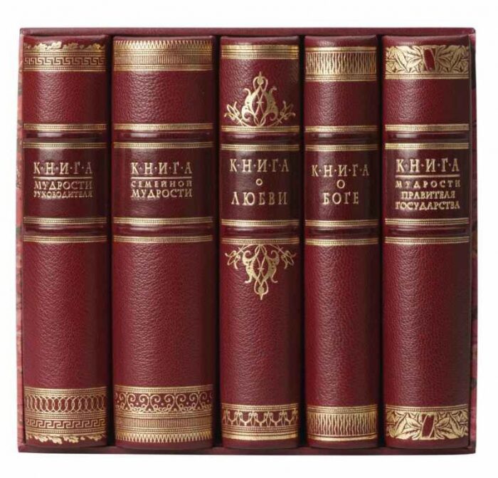 Leather-bound books "Wise thoughts. Series No. 1" (5 books, in a case)