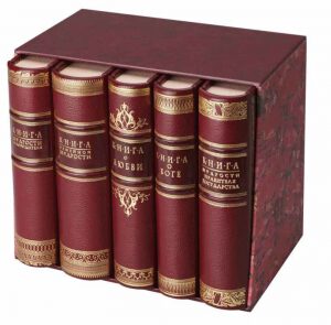 Leather-bound books "Wise thoughts. Series No. 1" (5 books, in a case)