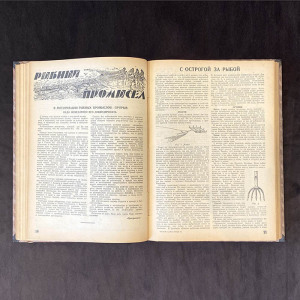 Magazines "Hunter and fisherman of Siberia", Novosibirsk, issues 1931