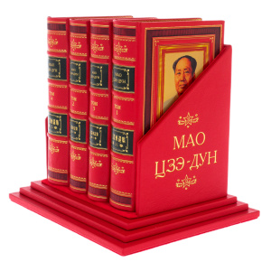 Собрание сочинений в кожаном переплете "Мао Цзе-Дун" на подставке