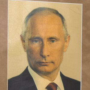 Картина на золоте "Владимир Владимирович Путин"