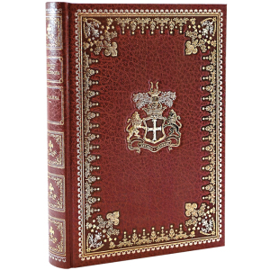 Библиотека подарочных книг "Сокровища мировой классики: Приключения и герои" 32 тома